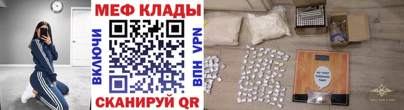 Названия наркотиков Венёв Каннабис  Меф мяу мяу  hydra ТОР  АМФ  Гашиш  COCAIN 
