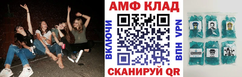где продают Венёв АМФЕТАМИН 98%
