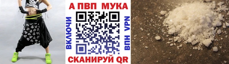 Alpha PVP крисы CK  Венёв 