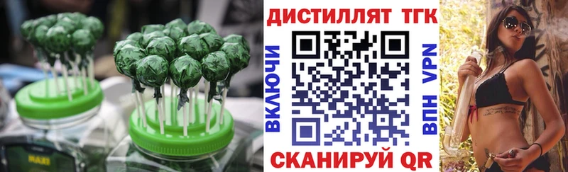 Cannafood конопля  Венёв 