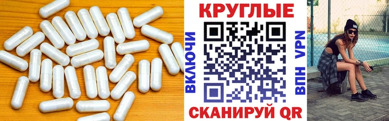 Экстази XTC  где найти   мориарти Telegram  Венёв 