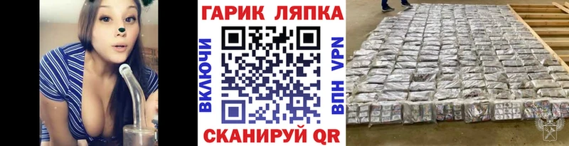 купить   Венёв  Гашиш Cannabis 