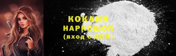 первитин Осинники