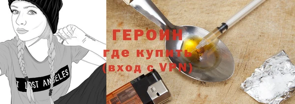 первитин Осинники