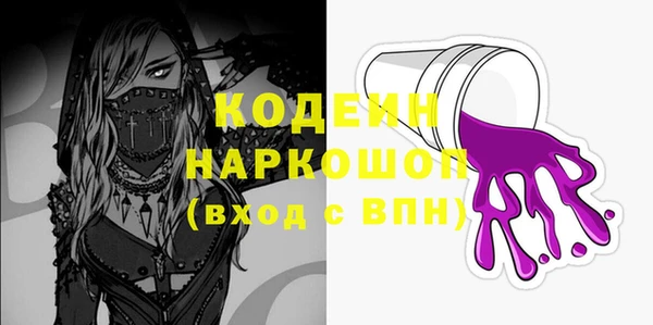 PSILOCYBIN Остров