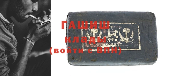 первитин Осинники