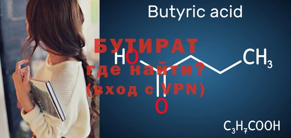 шишки Осташков