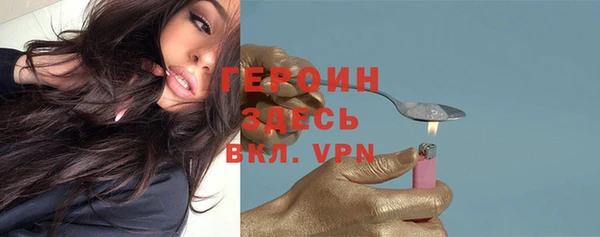 первитин Осинники