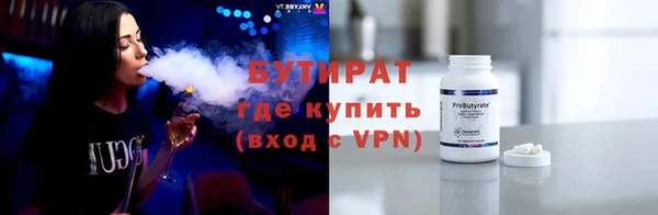 первитин Осинники