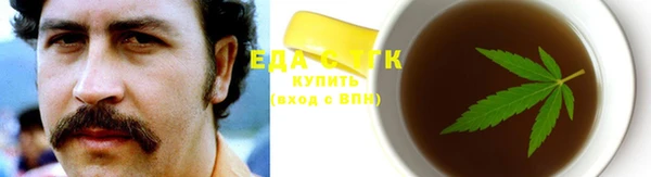 шишки Осташков
