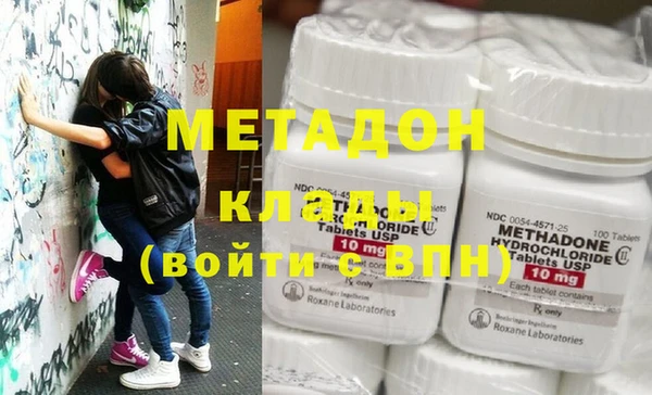 первитин Осинники