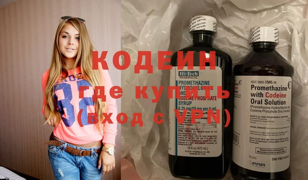 PSILOCYBIN Остров