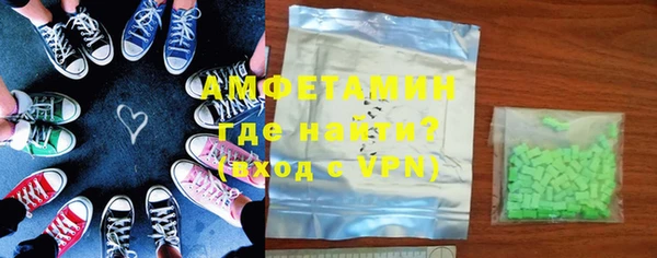 первитин Осинники