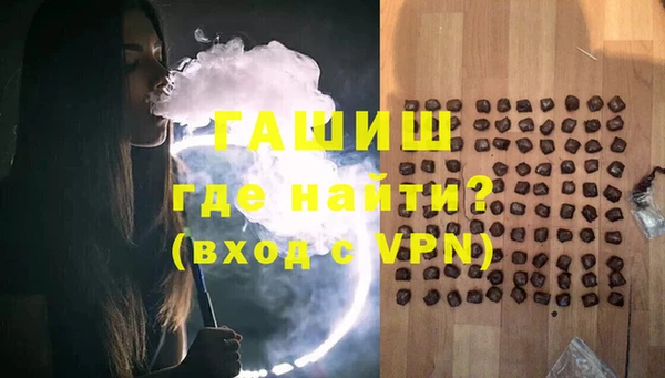 первитин Осинники