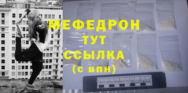 первитин Осинники