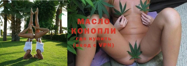 первитин Осинники