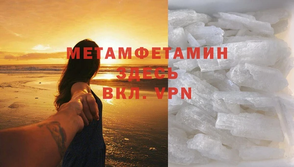 сатива Пенза