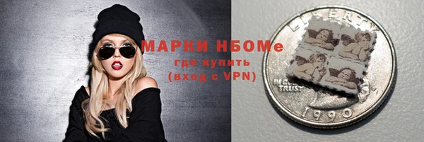 первитин Осинники