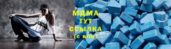 первитин Осинники