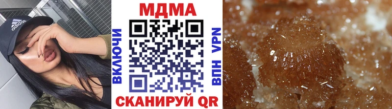 МДМА кристаллы  Венёв 