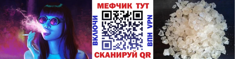 Мефедрон мука  Венёв 