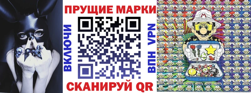 МЕГА рабочий сайт  Венёв  Марки N-bome 1500мкг 