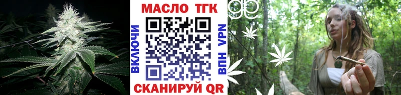 ТГК вейп  как найти закладки  Венёв 